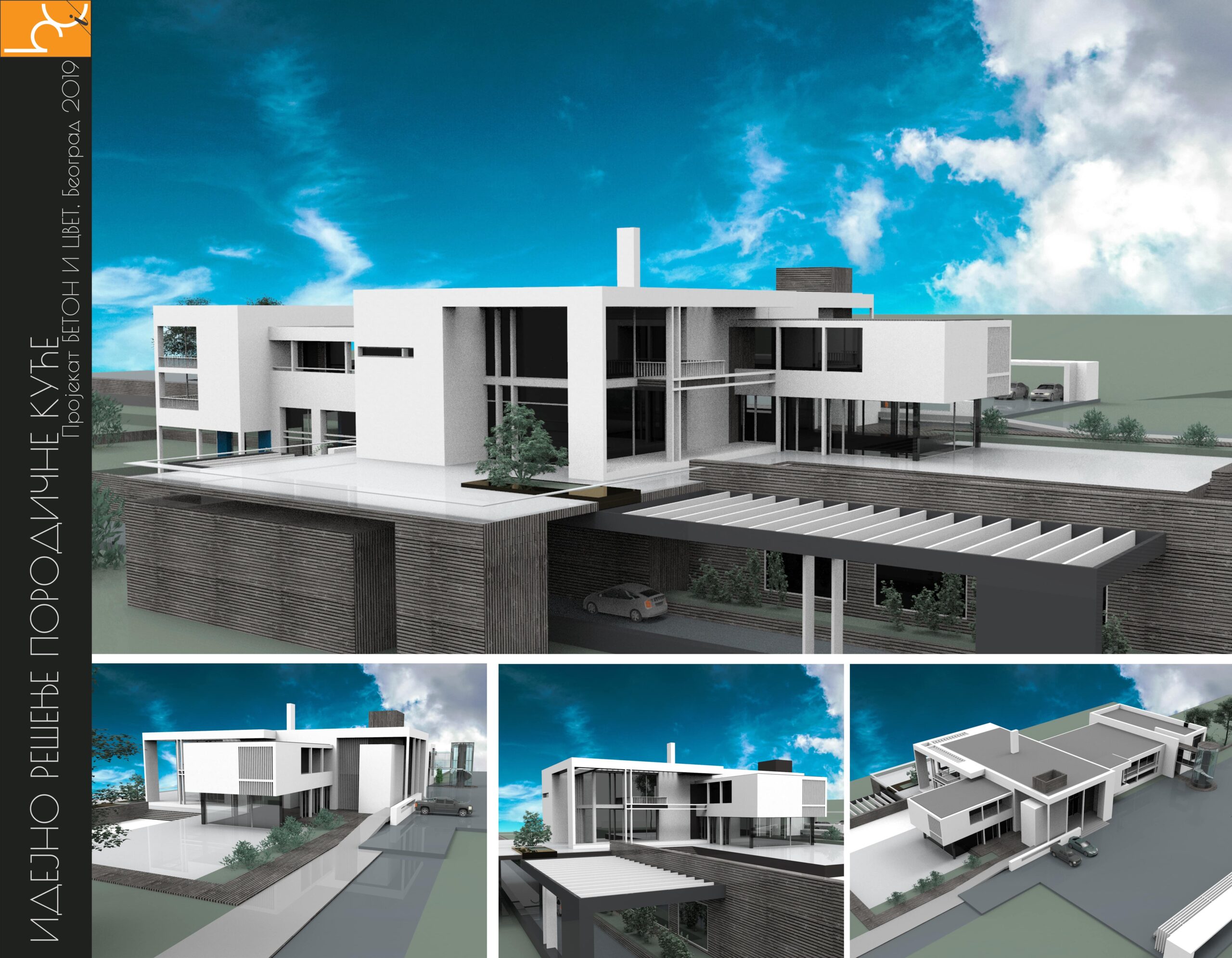 dejno resenje vile Fruska Gora savremena